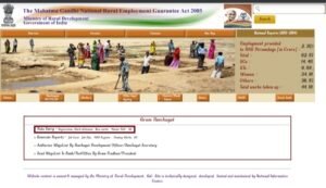 नरेगा जॉब कार्ड लिस्ट मध्य प्रदेश 2022 में पूरी जानकारी हिंदी में