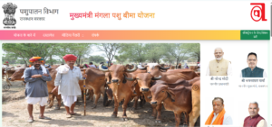 Mangla Pashu Bima Yojana