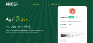 Farmer Registry 2025