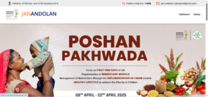Anganwadi Beneficiary Scheme