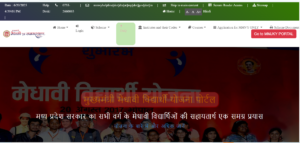 Mukhyamantri Medhavi Chhatra Yojana