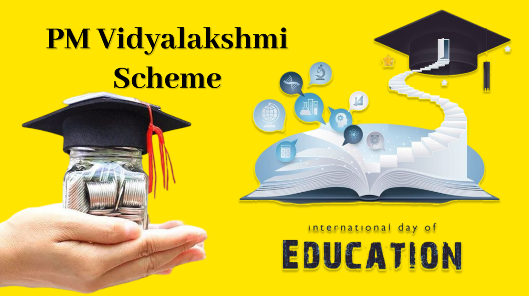 PM Vidyalakshmi Yojana