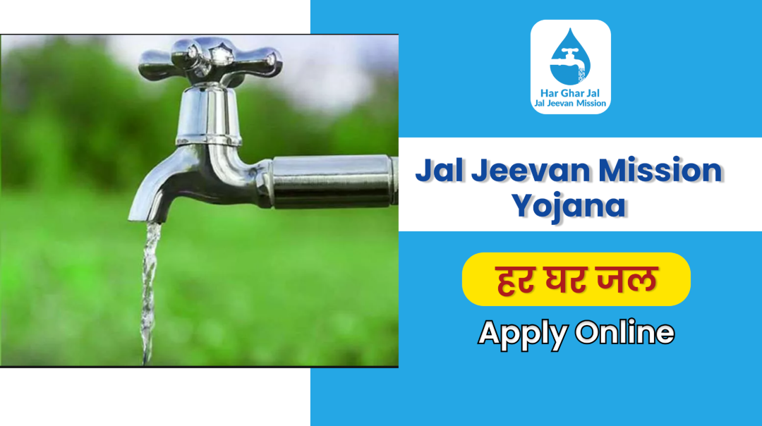 Jal Jeevan Mission Yojana
